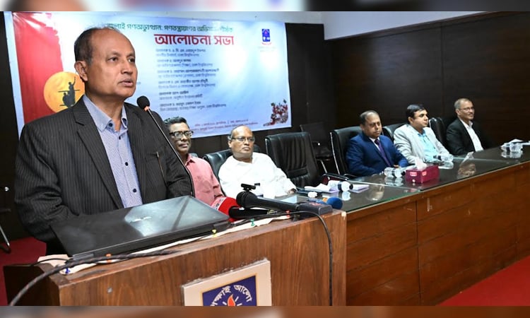 July uprising symbolizes new pledge to establish democracy, justice: DU VC