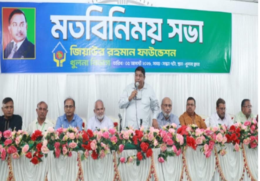 ZRF holds divisional organisational meeting in Khulna