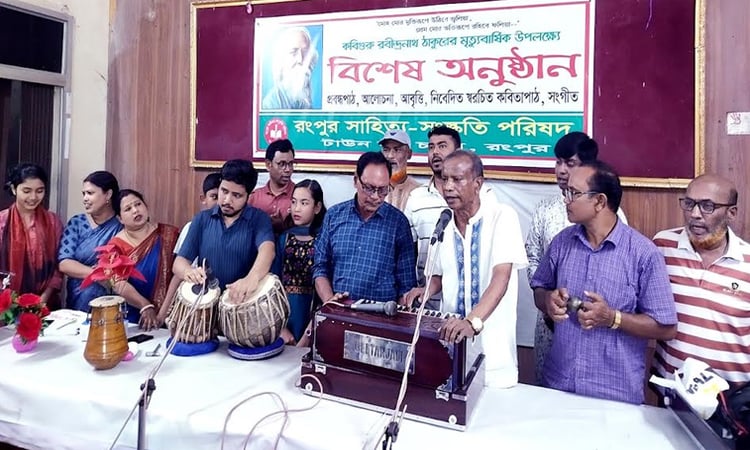 RSSP observes 85th death anniversary of Rabindranath Tagore 