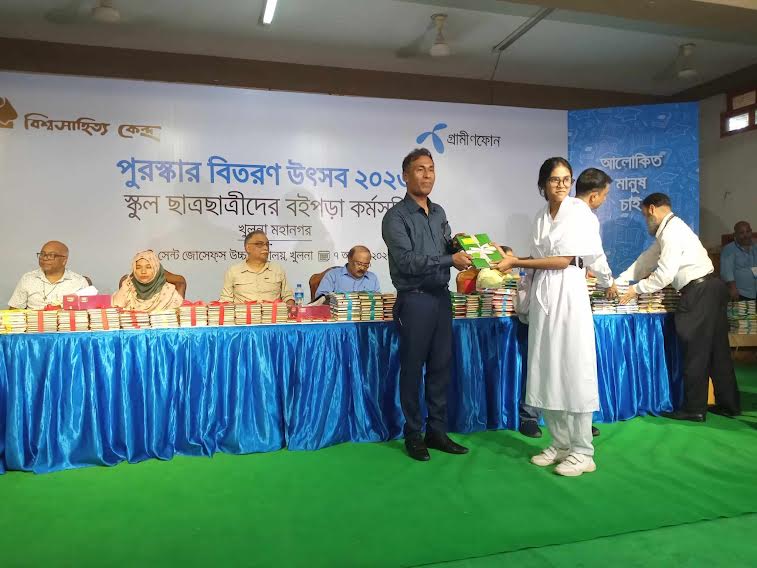 3,269 students receive Bishwo Shahitto Kendro awards 