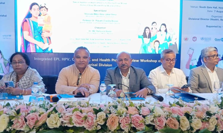 UNICEF-backed health evaluation meeting held in Barishal