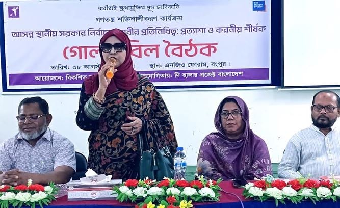 Ensuring women's representation must to strengthen LGIs: MP Fency