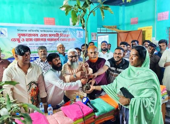 Lifat Foundation provides mosquito nets, saplings to 100 people with disabilities in Rajshahi