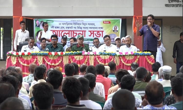 Electricity set to reach Char Ashariadah after 55 years of independence