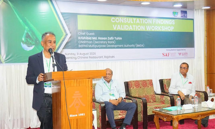 BMDA Chairman lays importance on proper use of water in Barind