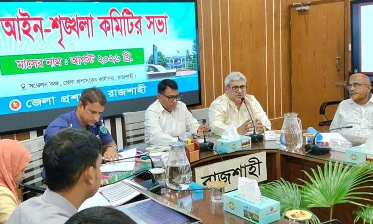Drug addiction trend concerns Rajshahi administration