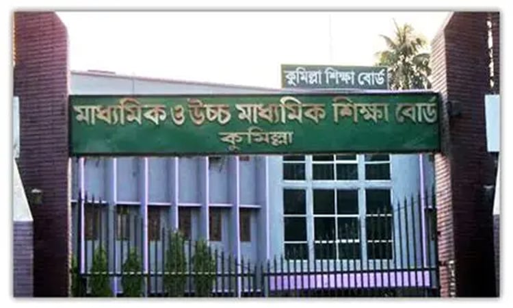 65.42% students pass SSC in Cumilla