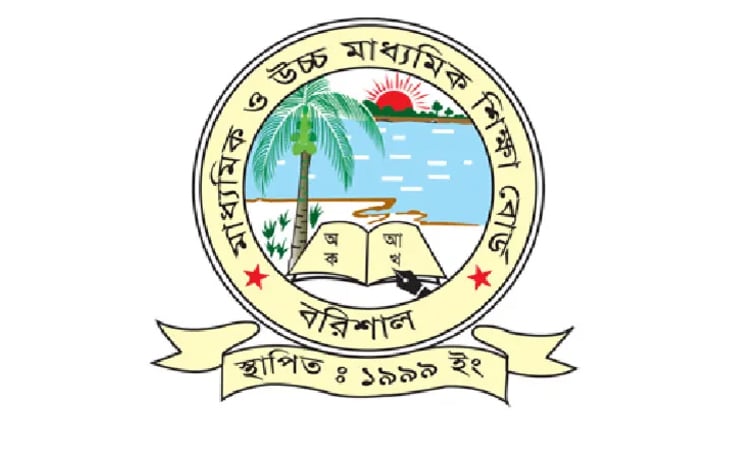 60.35pc students pass SSC under Barishal Board