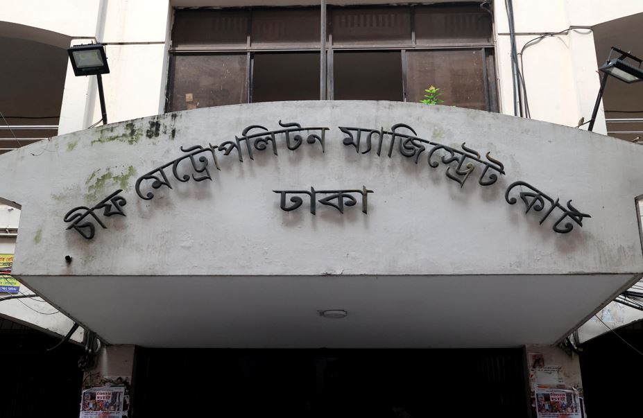 Ex-MP Akhtaruzzaman remanded in Anti-Terrorism Act case