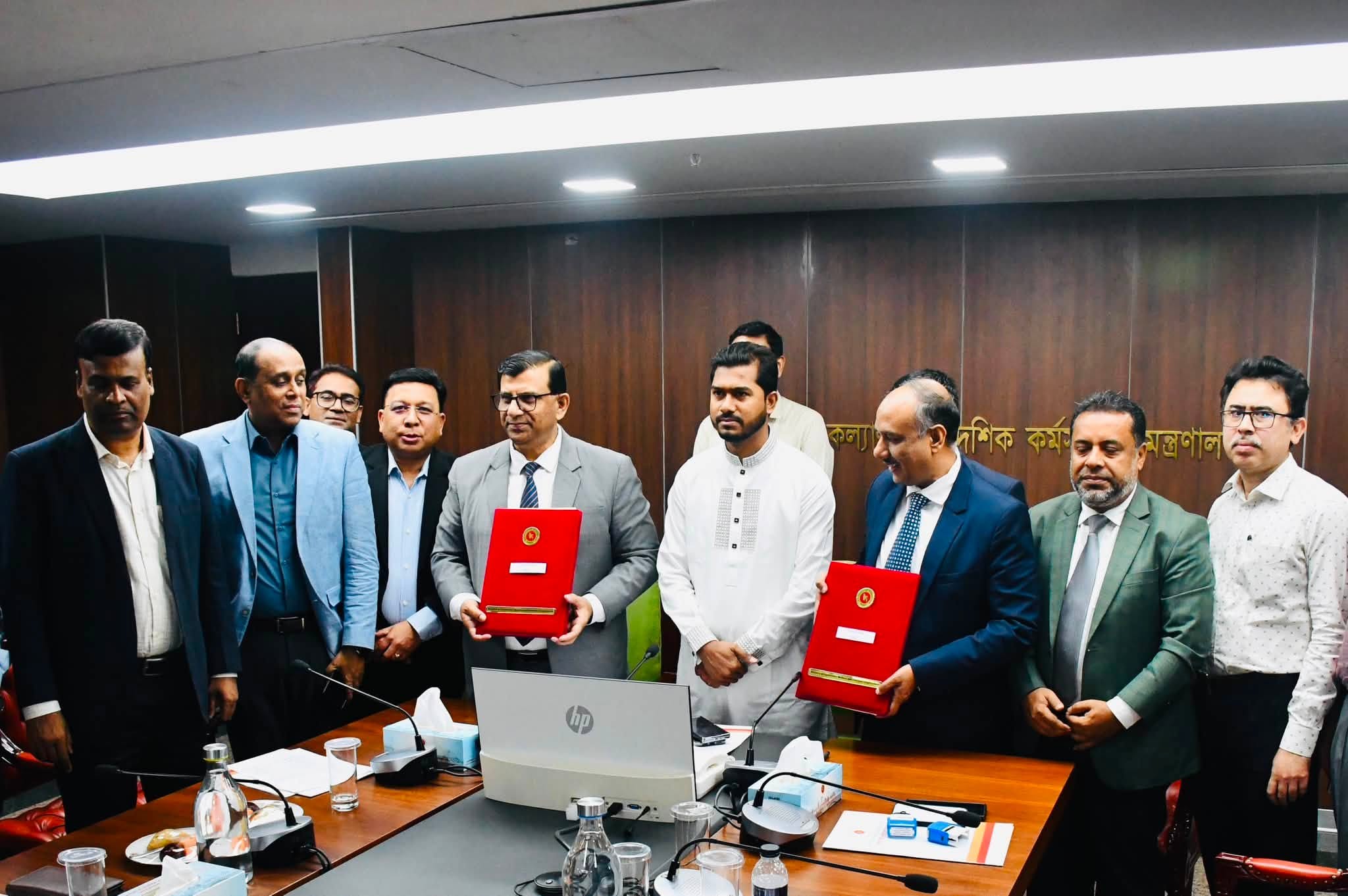 Expatriates' Ministry, Janata Bank sign MoU to launch expatriate card