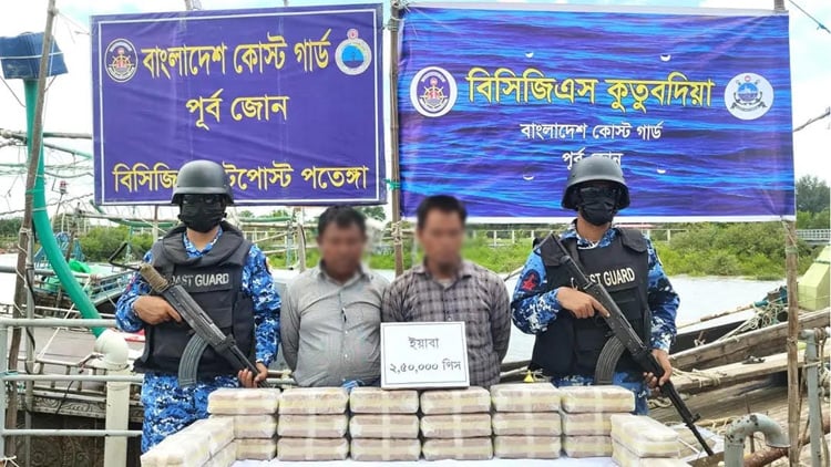2,50,000 yaba tablets seized in Ctg Port