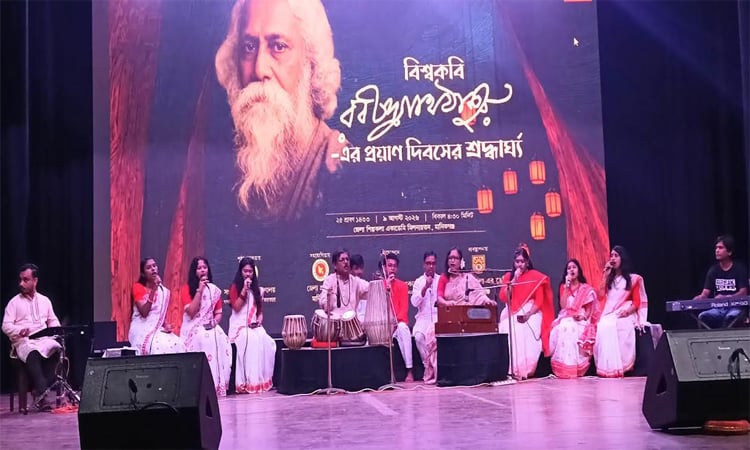 Death anniversary of Rabindranath Tagore observed in Manikganj