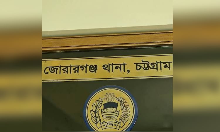 Robbery at Mirsarai Economic Zone, 7 arrested