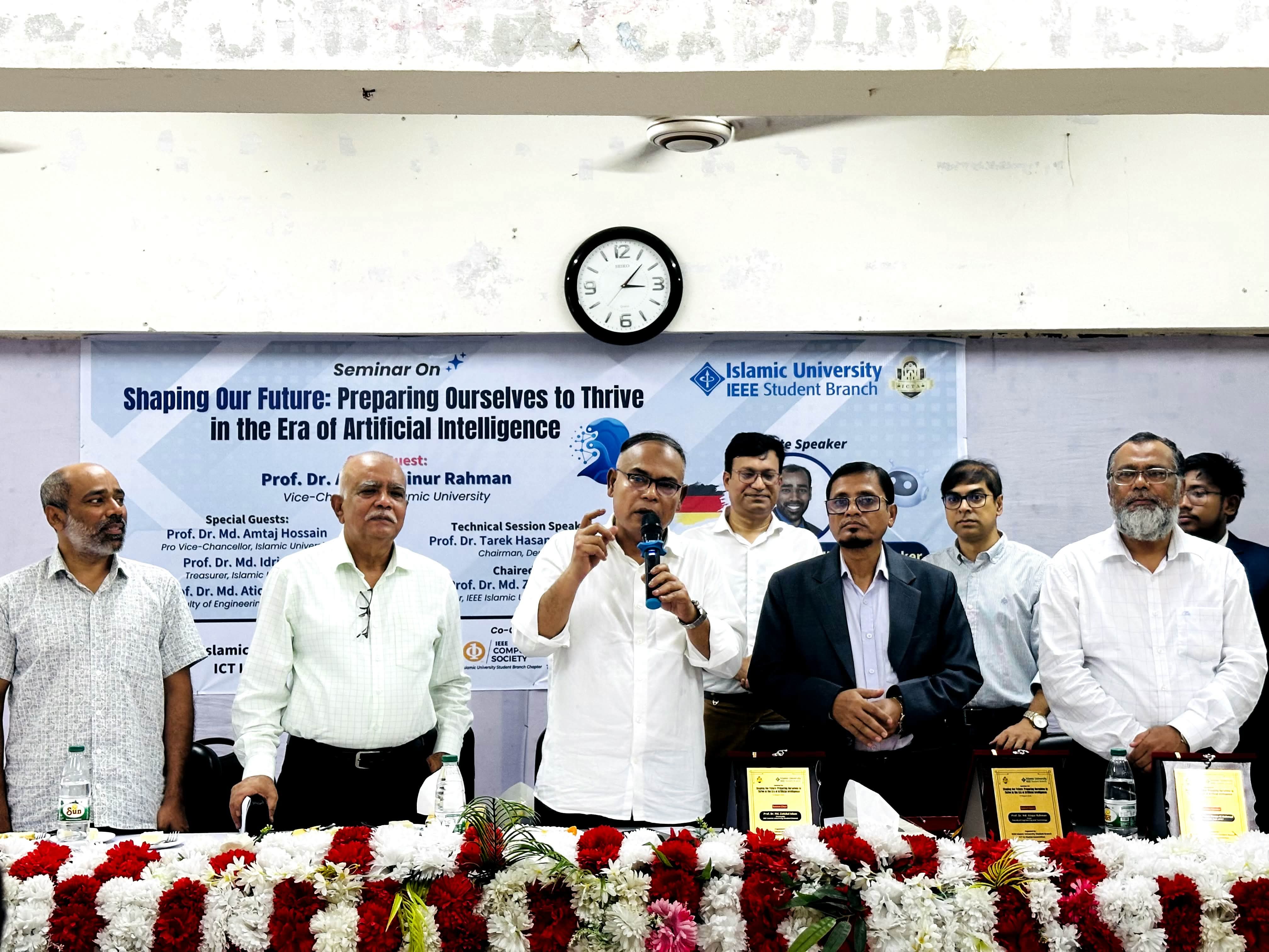 Seminar on AI held at IU