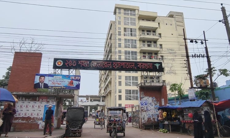 Shortage of doctors, nurses severely affects Barguna hospital’s health services   