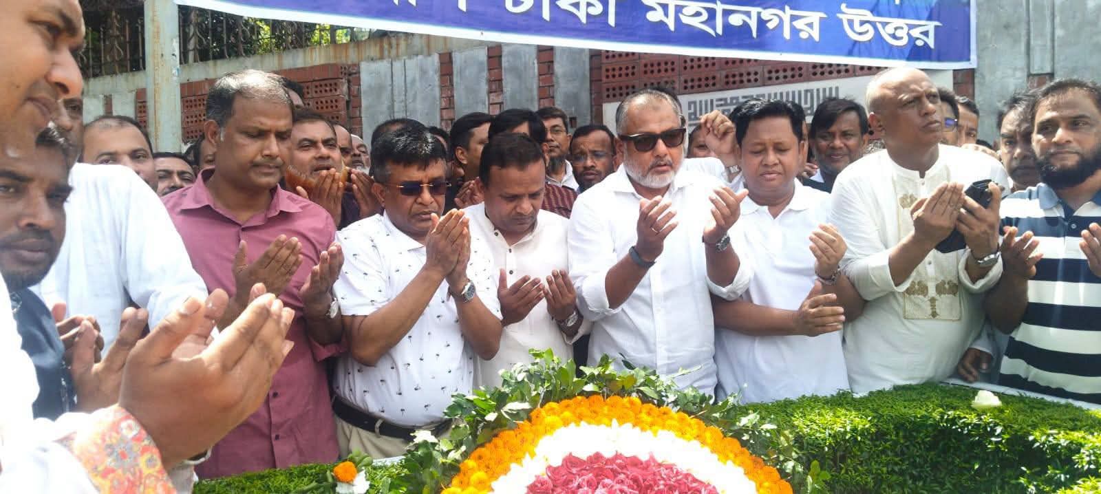 Swechasebak Dal holds doa mahfil marking Koko's birth anniversary
