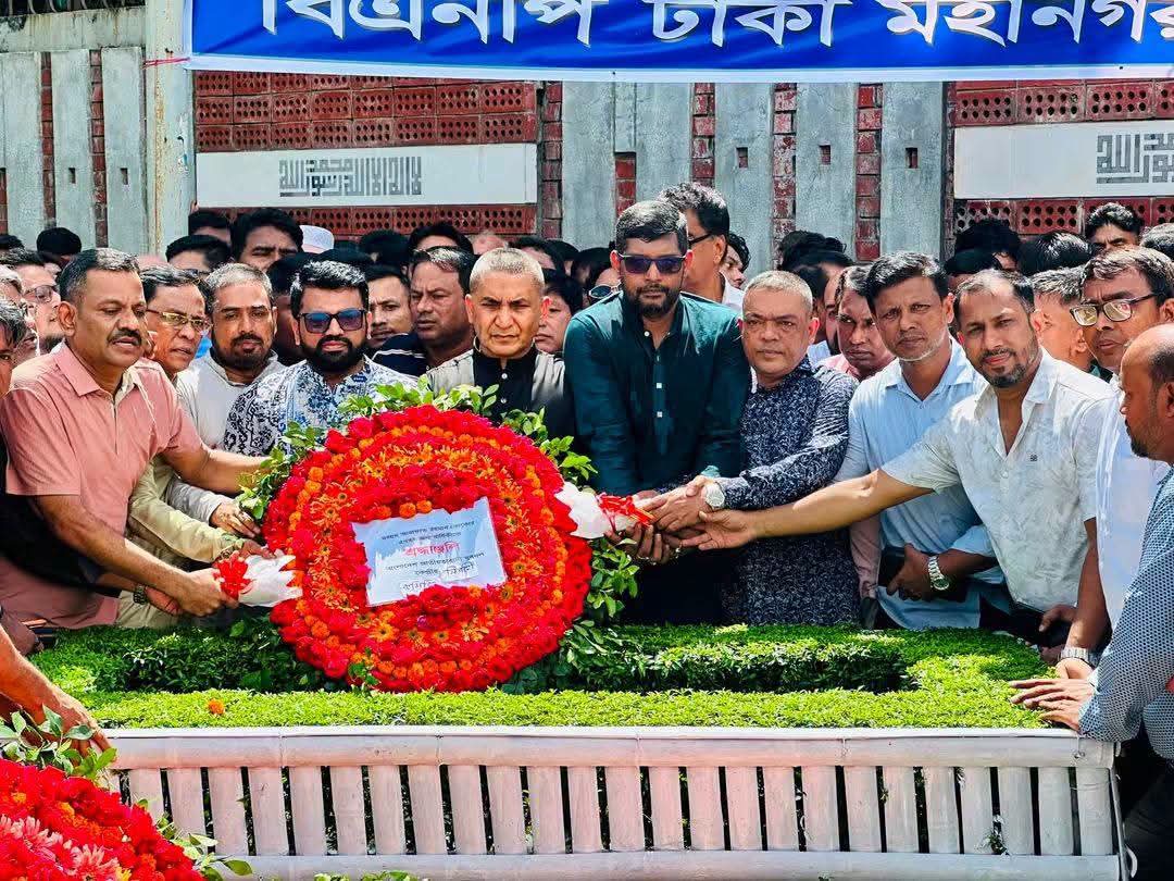 Jubo Dal, Chhatra Dal pay tribute at Koko's grave 