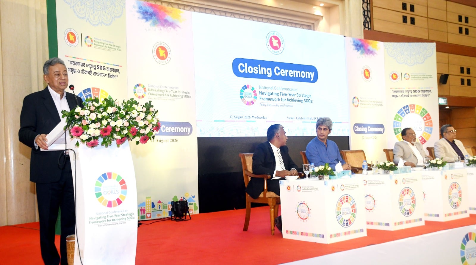 All stakeholders must come together to deliver SDGs: Amir Khosru