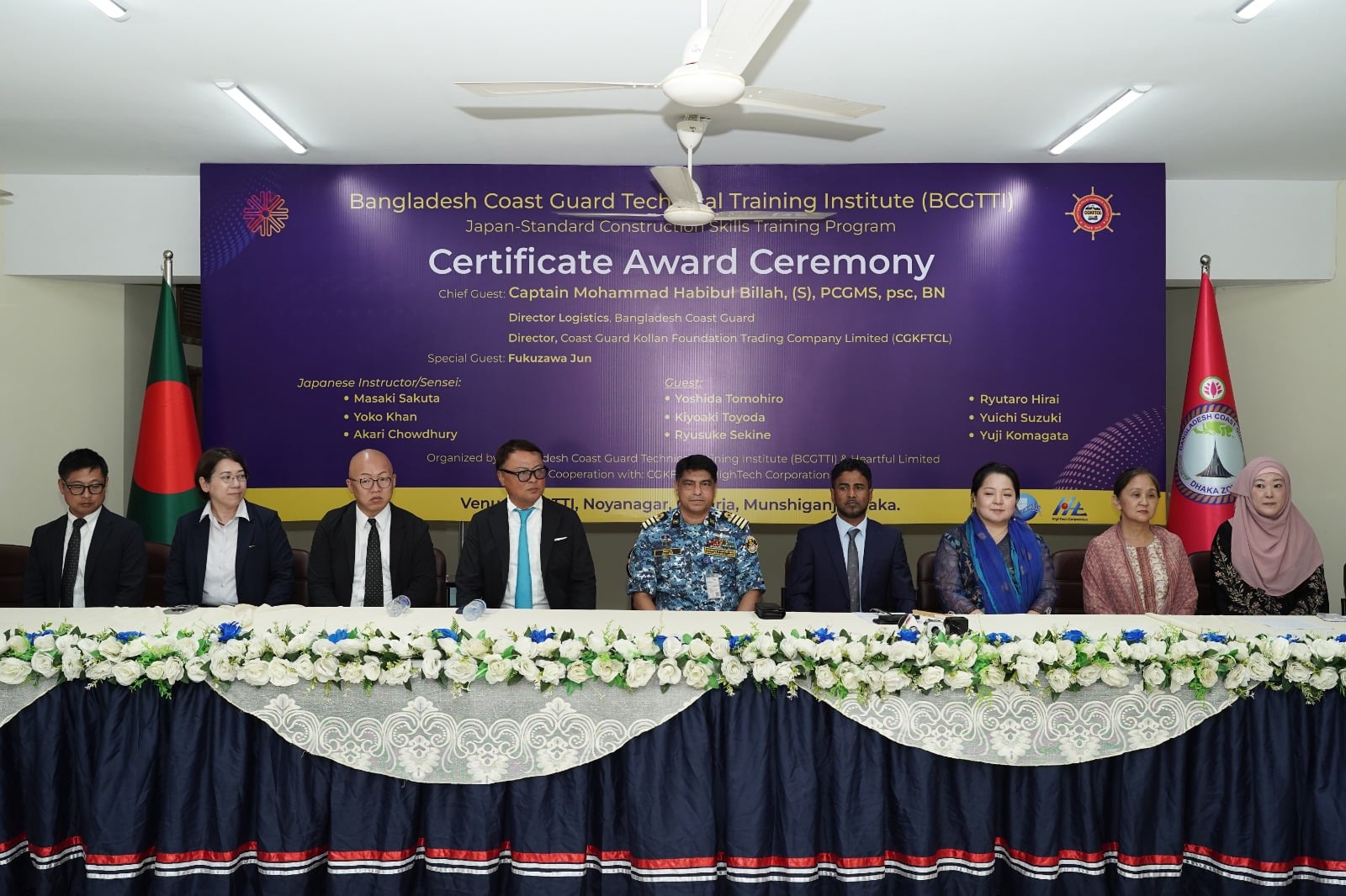 Seminar highlights Japan-bound employment opportunities for Bangladeshi youth