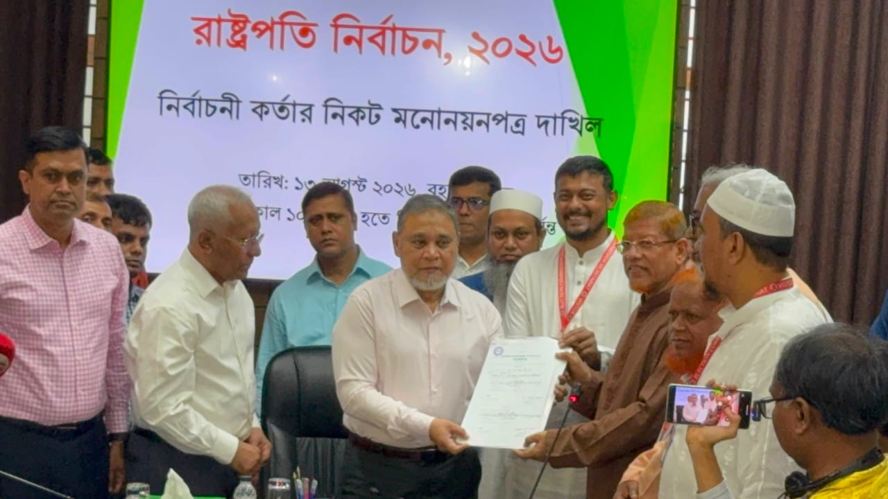 11-Party Alliance files Oli Ahmed's nomination for presidential election