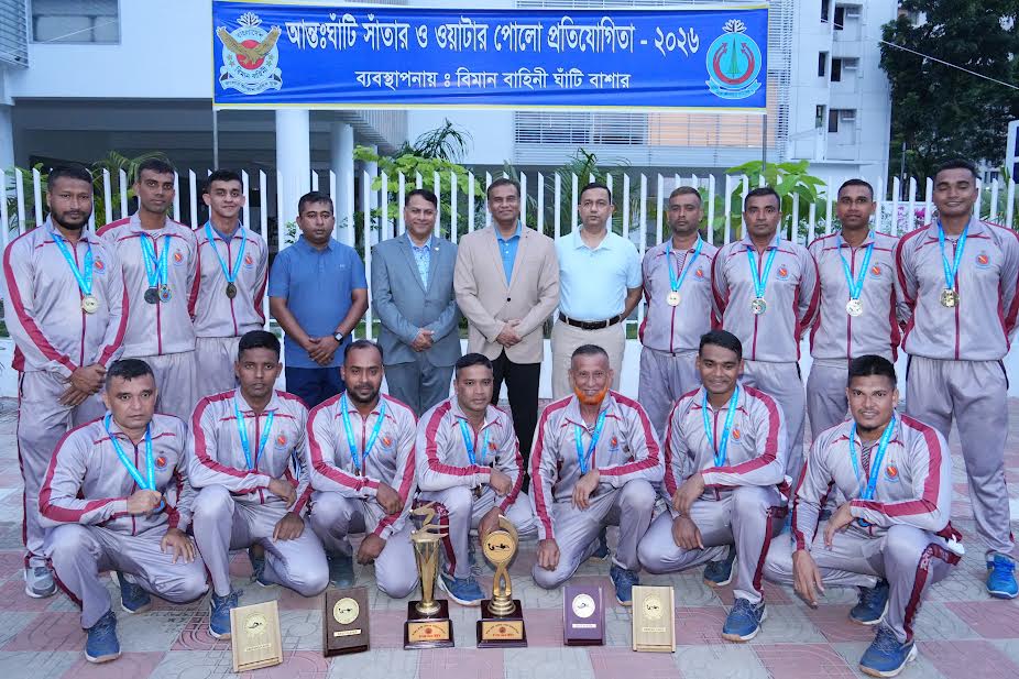 Air Force inter-base swimming, water polo competition concludes
