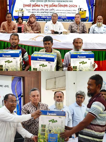 Spray machines distributed to marginal farmers in Sirajganj
