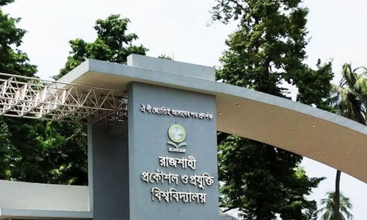 Doa held at RUET for Khaleda Zia