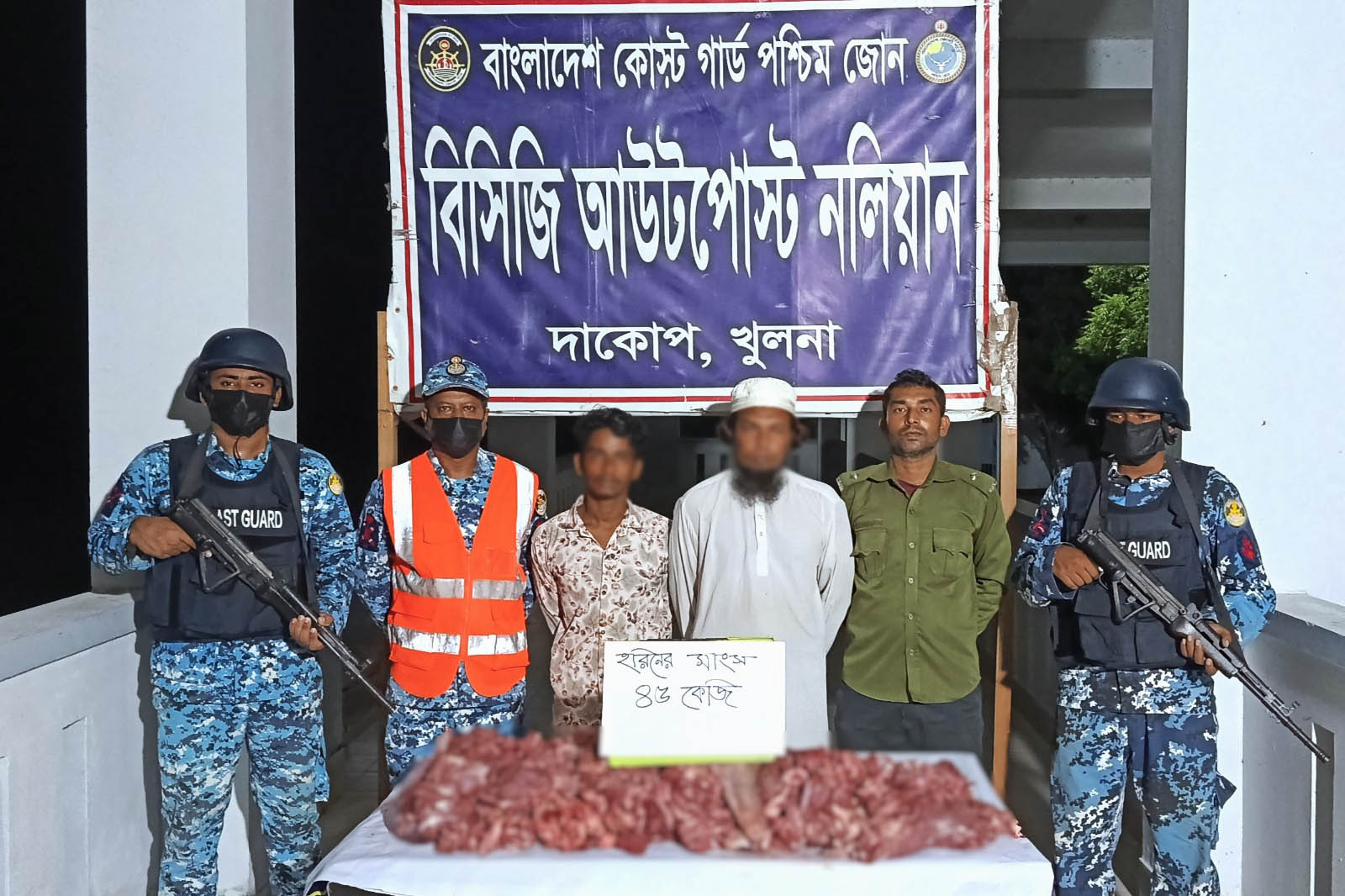 Two meat traders held with 45kg venison in Sundarbans