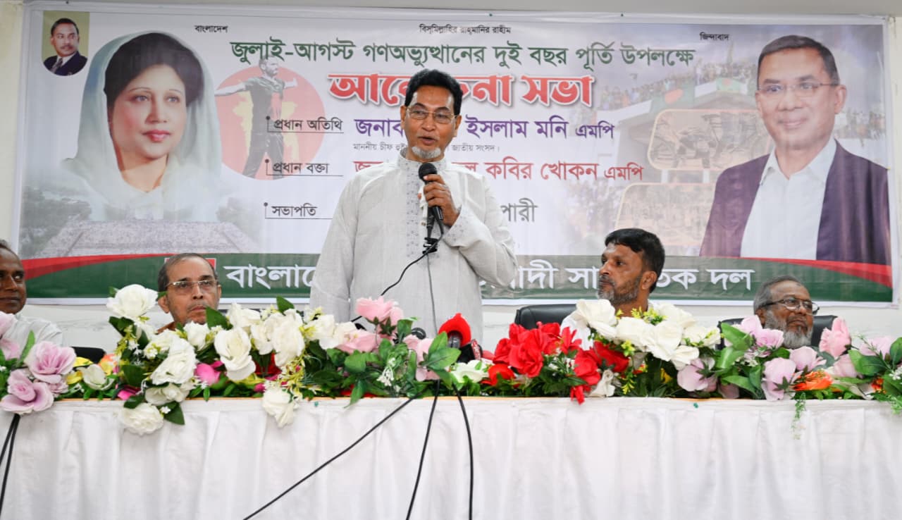 Govt can resolve power, energy crisis with everyone's support: Chief Whip