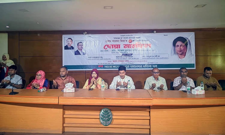 BNP holds doa mahfils in Rangpur on Khaleda Zia's birthday