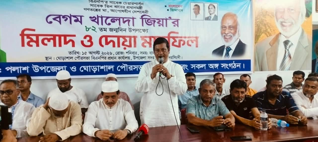 Doa mahfil held in Narsingdi marking Begum Zia's 82nd birthday