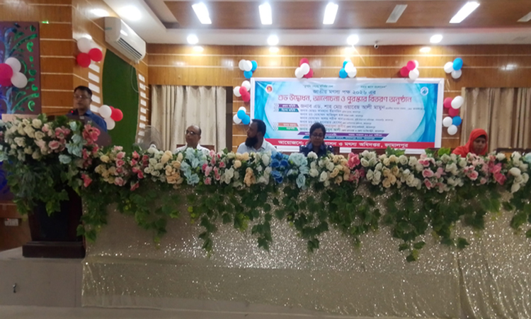 National Fisheries Day observed in Jamalpur 