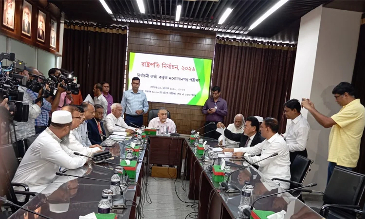 Presidential Election: EC validates nominations of Mirza Fakhru, Oli Ahmed