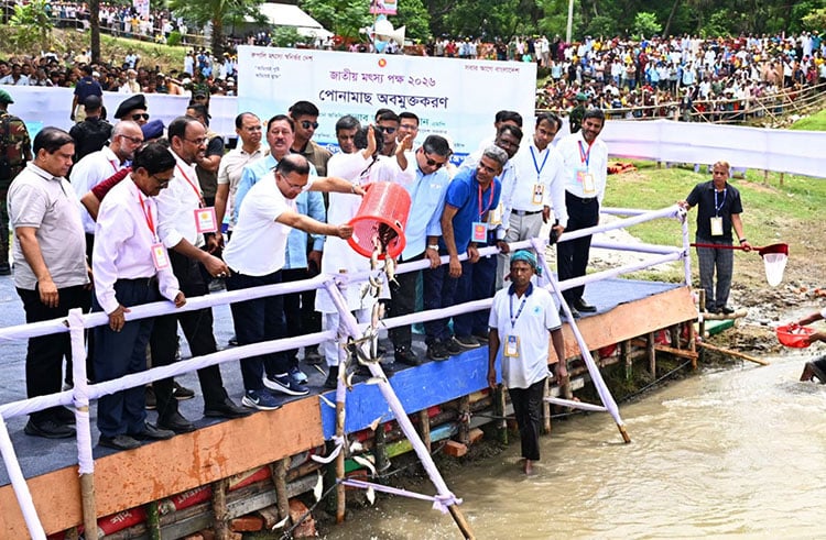 PM inaugurates National Fisheries Fortnight-2026