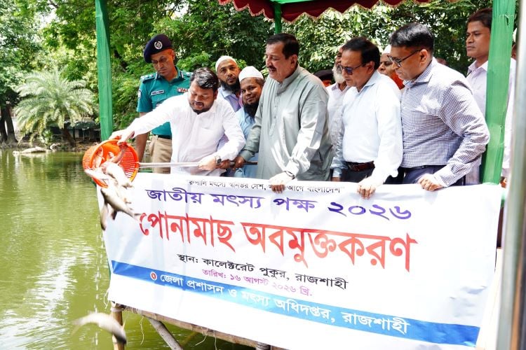 Arrangements will be made to export fish from Rajshahi abroad: Minu
