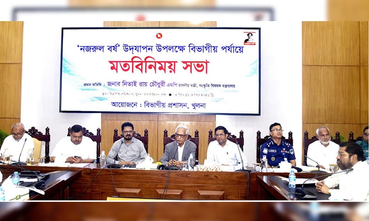 Khulna Zero Point declared 'Nazrul Chattar'