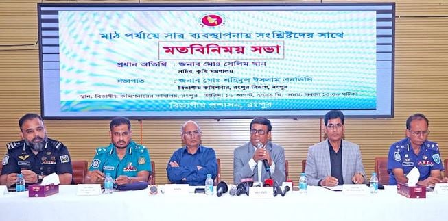 Strict action against artificial crises in fertilizer management: Agri-Secretary