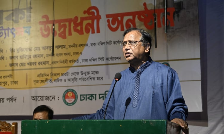 ‘Dhaka Theatre Festival’ opens with hopes for cultural revival of Old Dhaka