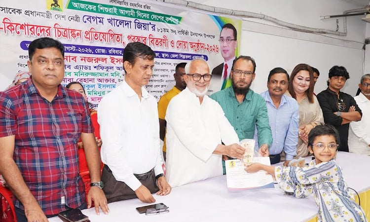 Children's drawing competition held in Khulna marking Begum Zia's 82nd birthday