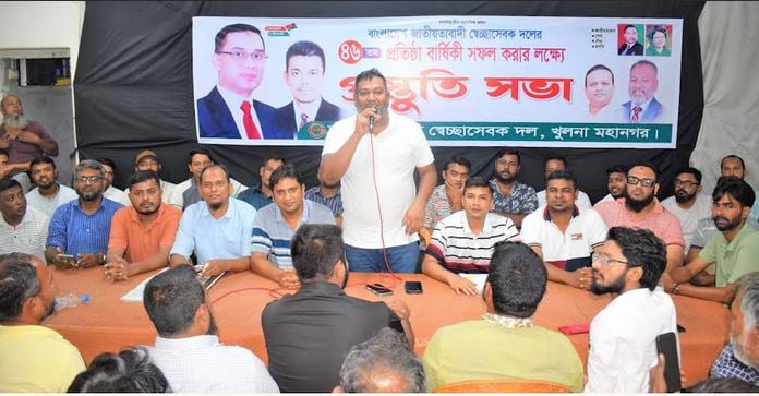 Khulna city Swechhasebak Dal holds preparatory meeting for founding anniversary