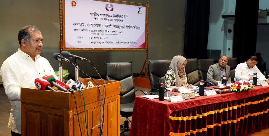 Swapon for radical modernization of media institutions to meet public aspirations