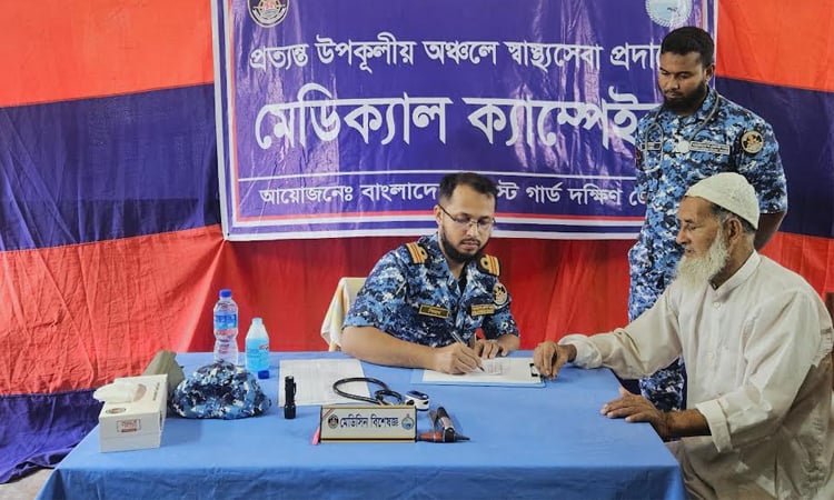 Coast Guard provides free medical treatment,medicines in Bhola