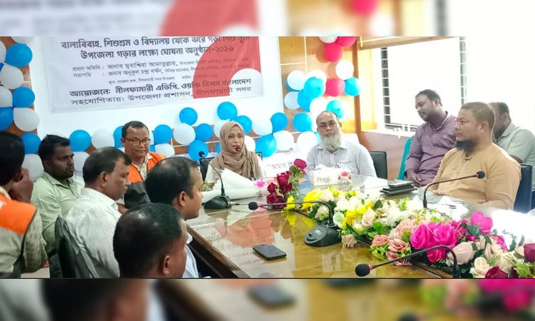 Nilphamari Sadar declared child marriage, child labour free
