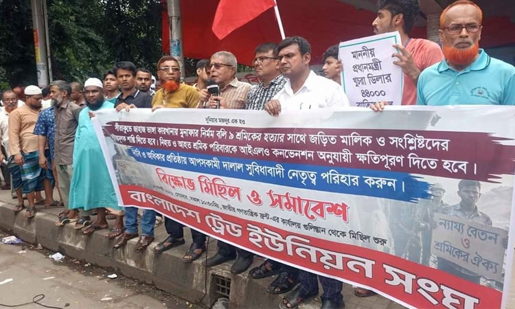 Labour rights leaders vow to continue struggle until shipbreaking workers’ safety ensured