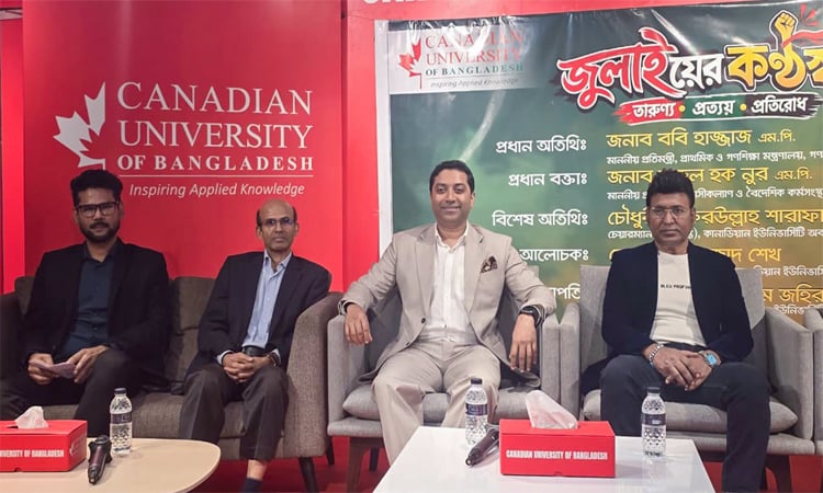 July uprising wasn’t sole achievement of any individual, political party: Bobby
