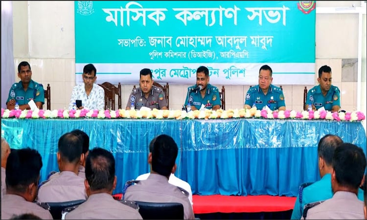 Police members must demonstrate professionalism in performing duties: RpMP Commissioner