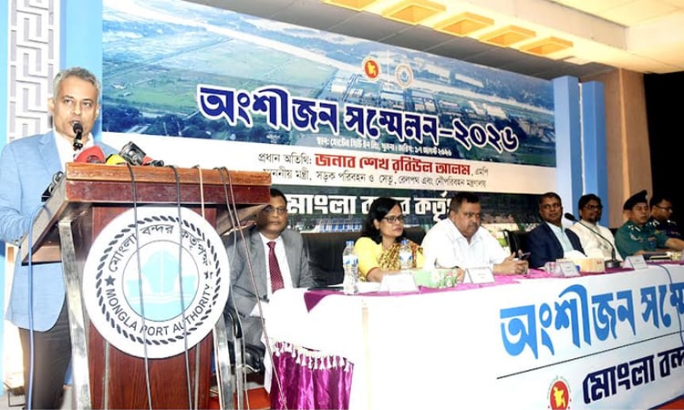 Mongla Port to be developed into nat'l economic hub: Shipping Minister