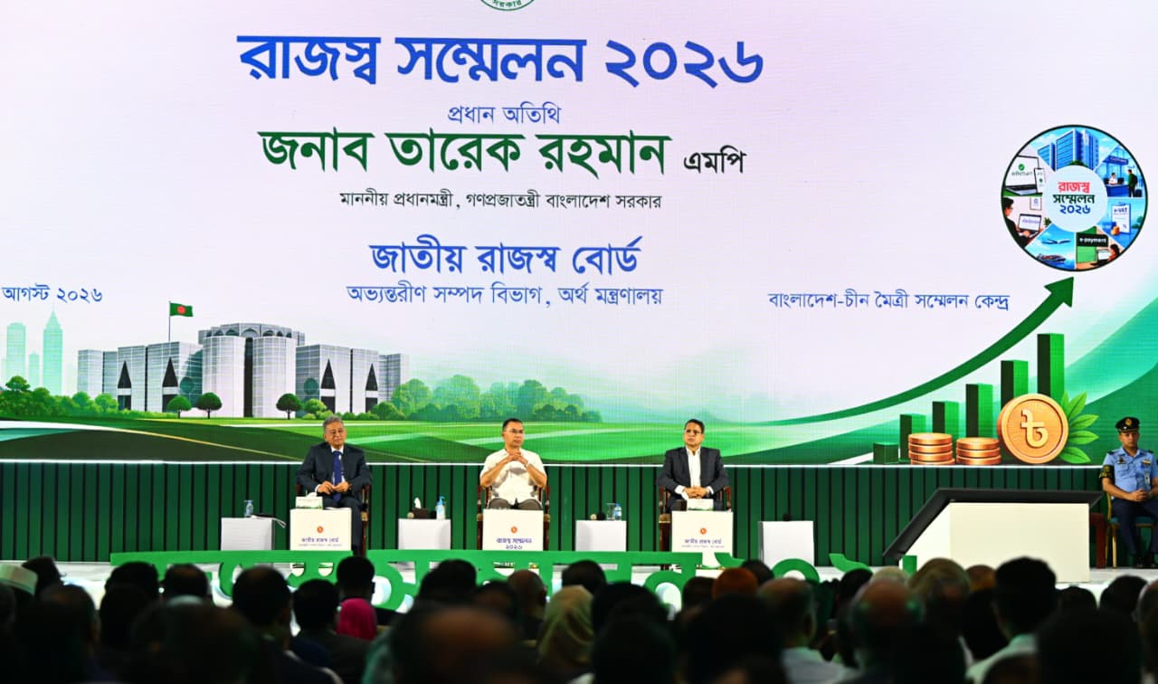 PM joins Revenue Conference 2026 at BCFCC