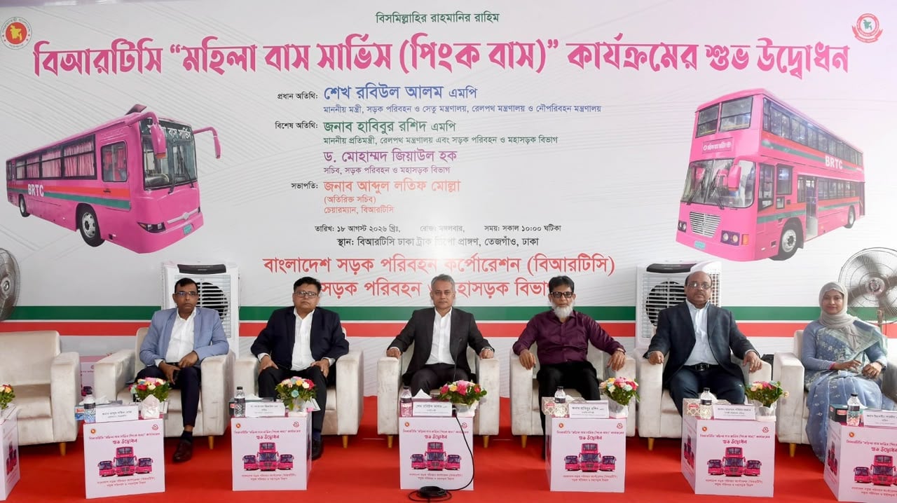 BRTC launches women-only bus services in Dhaka, Chattogram, Bogura