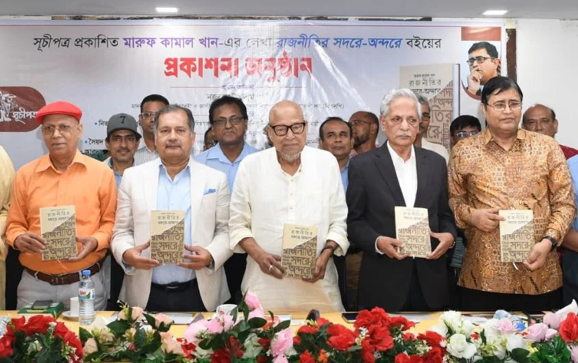 Swapon joins launching ceremony of journo Maruf Kamal Khan’s book on politics 